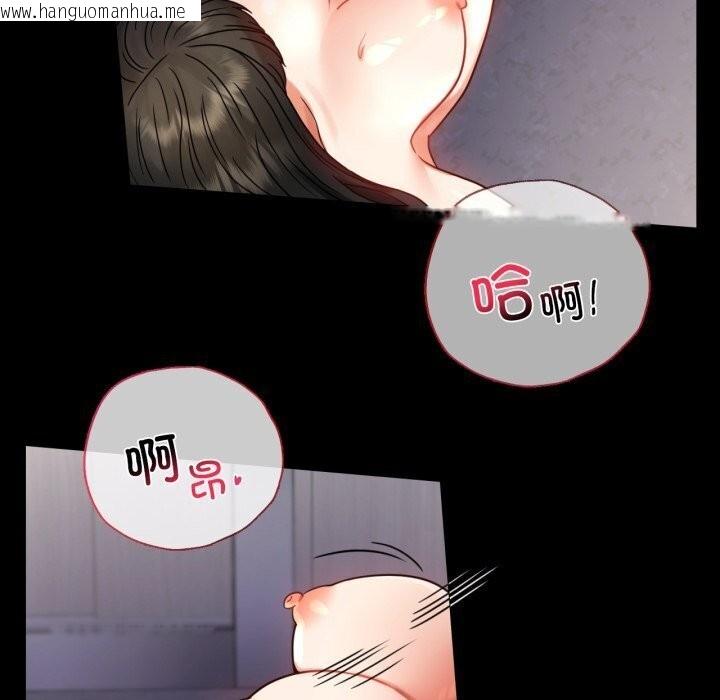 韩国漫画完美妻子的背叛/背叛的开始韩漫_完美妻子的背叛/背叛的开始-第52话在线免费阅读-韩国漫画-第136张图片