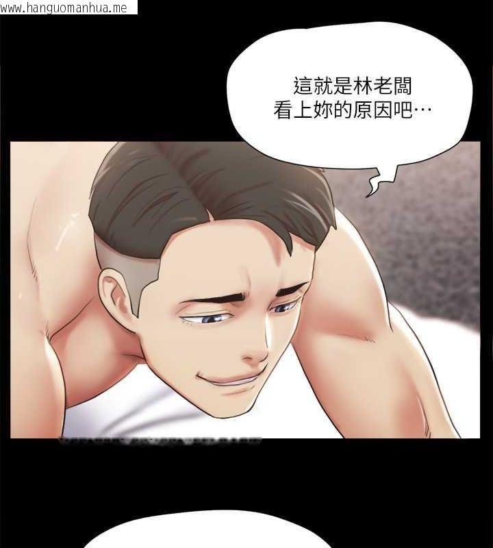 韩国漫画协议换爱(无码版)韩漫_协议换爱(无码版)-第106话-越粗暴我越爱在线免费阅读-韩国漫画-第100张图片