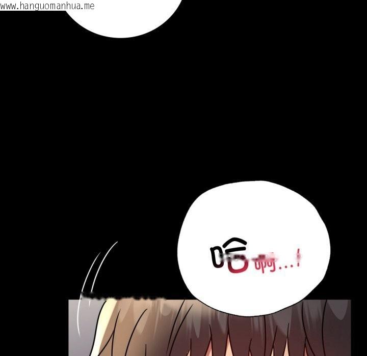 韩国漫画完美妻子的背叛/背叛的开始韩漫_完美妻子的背叛/背叛的开始-第52话在线免费阅读-韩国漫画-第117张图片