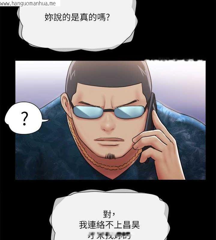 韩国漫画协议换爱(无码版)韩漫_协议换爱(无码版)-第106话-越粗暴我越爱在线免费阅读-韩国漫画-第26张图片