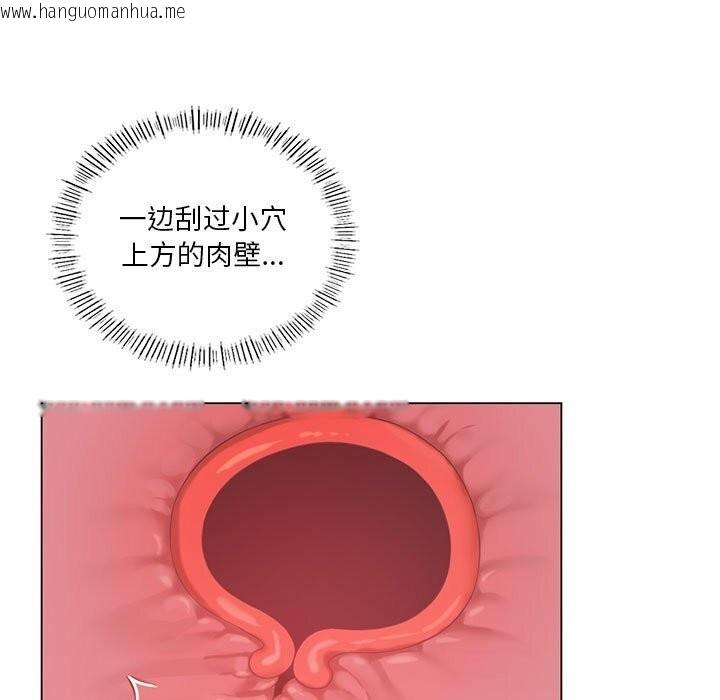 韩国漫画我靠升级逆袭成为大师韩漫_我靠升级逆袭成为大师-第33话在线免费阅读-韩国漫画-第30张图片