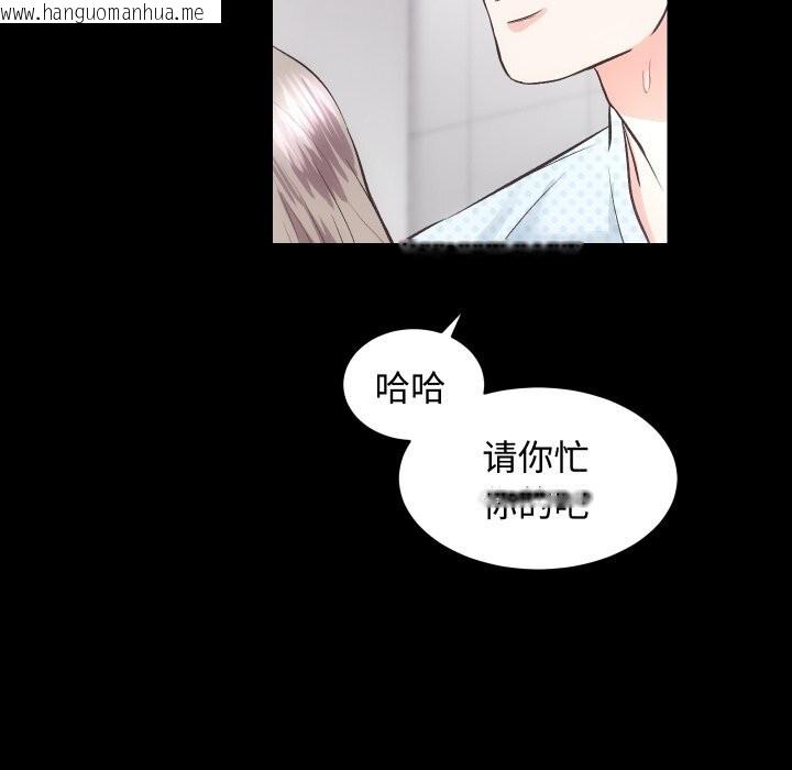 韩国漫画房产姐妹花韩漫_房产姐妹花-第19话在线免费阅读-韩国漫画-第62张图片