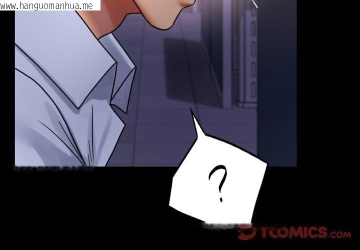 韩国漫画完美妻子的背叛/背叛的开始韩漫_完美妻子的背叛/背叛的开始-第52话在线免费阅读-韩国漫画-第3张图片
