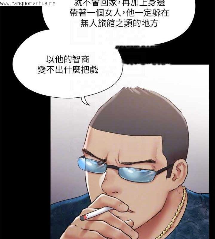 韩国漫画协议换爱(无码版)韩漫_协议换爱(无码版)-第106话-越粗暴我越爱在线免费阅读-韩国漫画-第22张图片