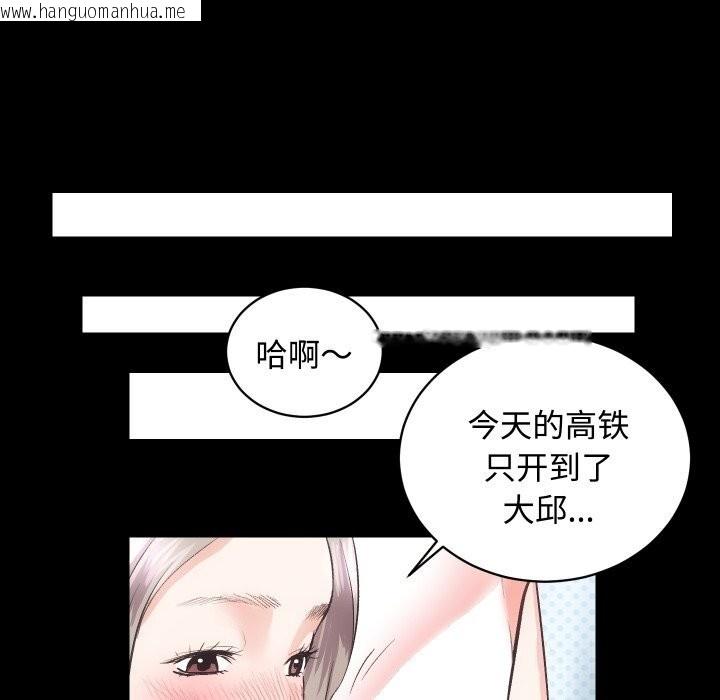 韩国漫画房产姐妹花韩漫_房产姐妹花-第19话在线免费阅读-韩国漫画-第63张图片