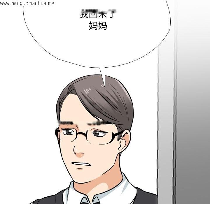 韩国漫画同事换换爱韩漫_同事换换爱-第194话在线免费阅读-韩国漫画-第101张图片