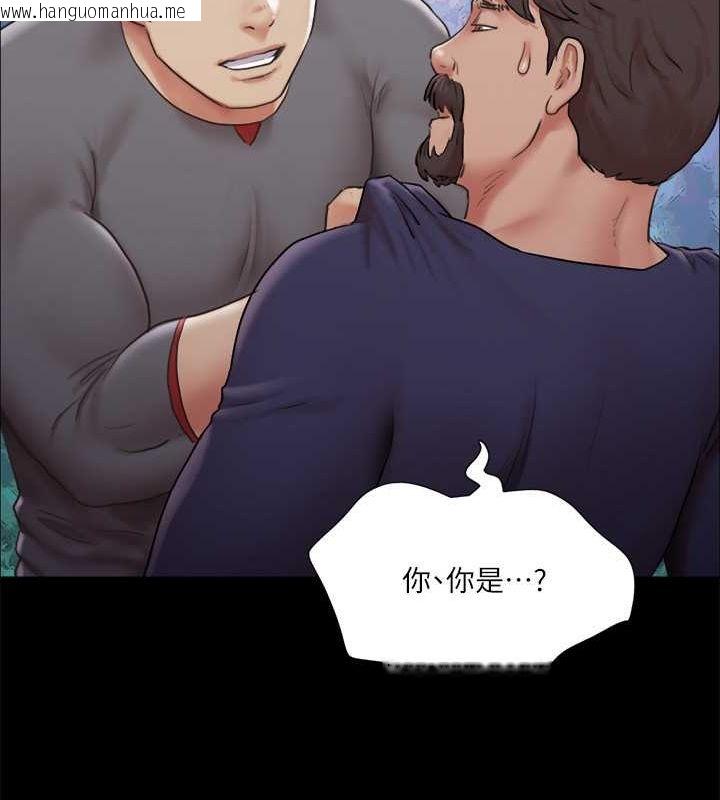 韩国漫画协议换爱(无码版)韩漫_协议换爱(无码版)-第105话-把衣服全部脱掉!在线免费阅读-韩国漫画-第24张图片