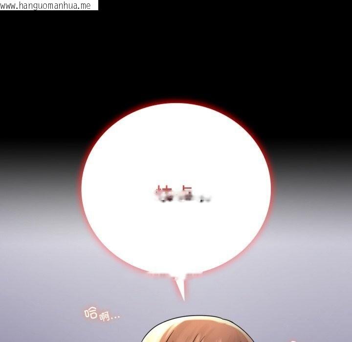 韩国漫画完美妻子的背叛/背叛的开始韩漫_完美妻子的背叛/背叛的开始-第52话在线免费阅读-韩国漫画-第112张图片