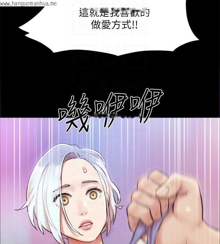 韩国漫画协议换爱(无码版)韩漫_协议换爱(无码版)-第106话-越粗暴我越爱在线免费阅读-韩国漫画-第74张图片