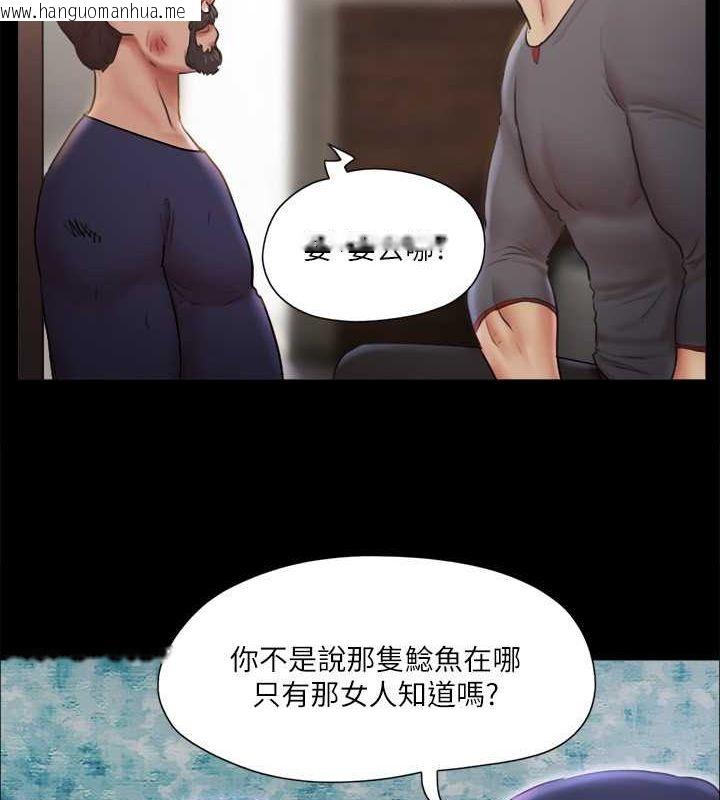 韩国漫画协议换爱(无码版)韩漫_协议换爱(无码版)-第106话-越粗暴我越爱在线免费阅读-韩国漫画-第66张图片