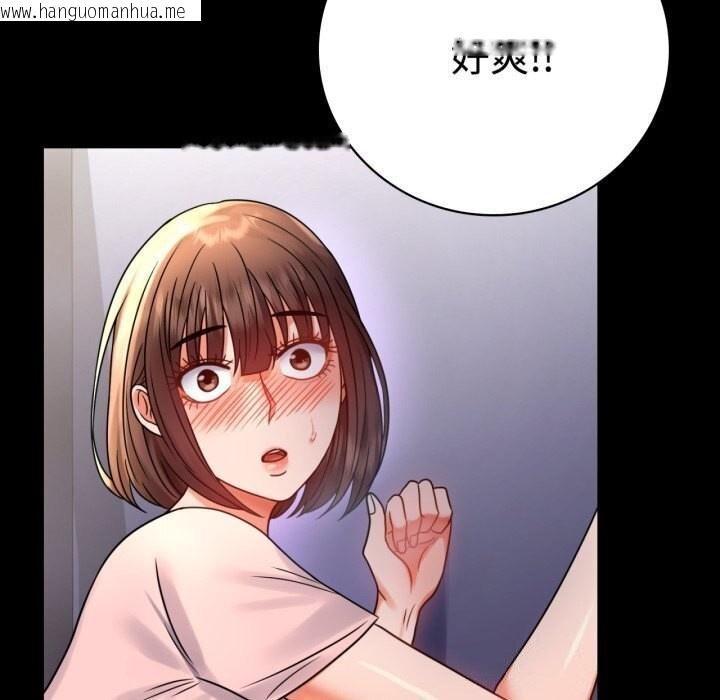 韩国漫画完美妻子的背叛/背叛的开始韩漫_完美妻子的背叛/背叛的开始-第52话在线免费阅读-韩国漫画-第99张图片