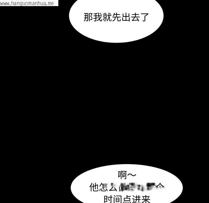 韩国漫画房产姐妹花韩漫_房产姐妹花-第19话在线免费阅读-韩国漫画-第67张图片