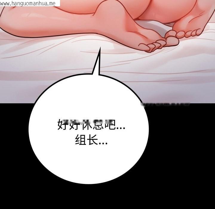 韩国漫画完美妻子的背叛/背叛的开始韩漫_完美妻子的背叛/背叛的开始-第52话在线免费阅读-韩国漫画-第168张图片