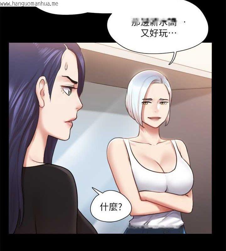 韩国漫画协议换爱(无码版)韩漫_协议换爱(无码版)-第106话-越粗暴我越爱在线免费阅读-韩国漫画-第31张图片