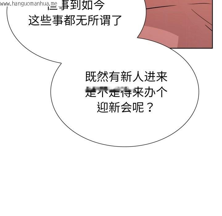 韩国漫画走不出的房间：第二季韩漫_走不出的房间：第二季-第17话在线免费阅读-韩国漫画-第136张图片