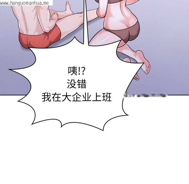 韩国漫画走不出的房间：第二季韩漫_走不出的房间：第二季-第17话在线免费阅读-韩国漫画-第87张图片