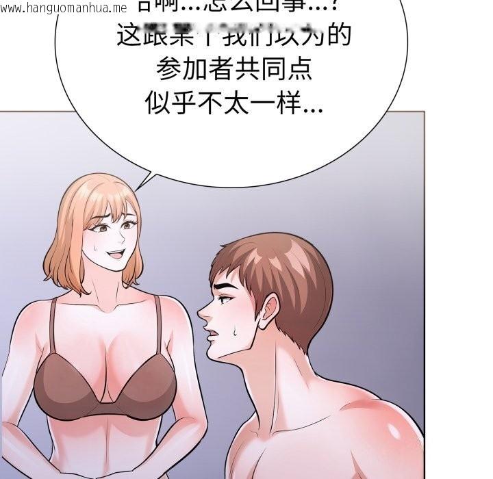 韩国漫画走不出的房间：第二季韩漫_走不出的房间：第二季-第17话在线免费阅读-韩国漫画-第36张图片