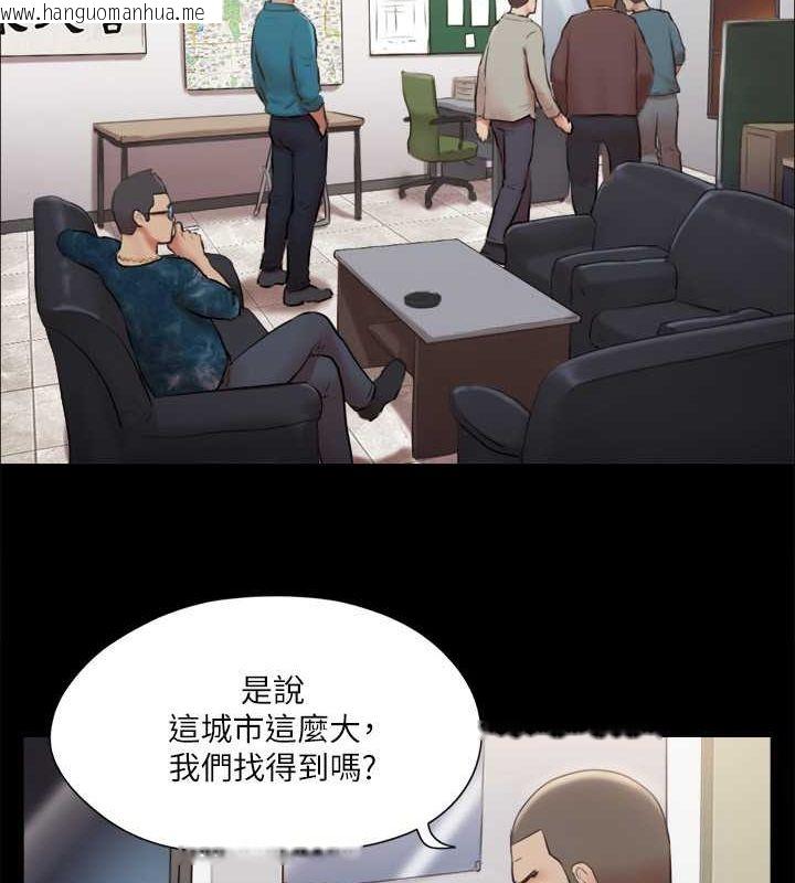 韩国漫画协议换爱(无码版)韩漫_协议换爱(无码版)-第106话-越粗暴我越爱在线免费阅读-韩国漫画-第20张图片