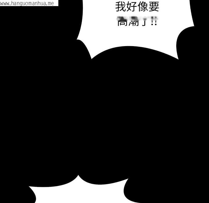 韩国漫画走不出的房间：第二季韩漫_走不出的房间：第二季-第17话在线免费阅读-韩国漫画-第118张图片