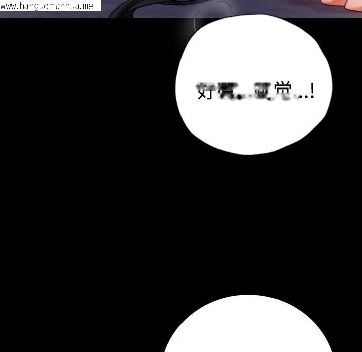 韩国漫画完美妻子的背叛/背叛的开始韩漫_完美妻子的背叛/背叛的开始-第52话在线免费阅读-韩国漫画-第98张图片