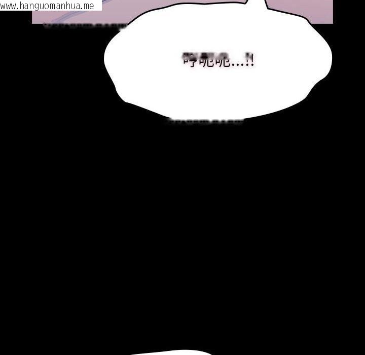 韩国漫画我家的赘婿大人/赘婿要通吃韩漫_我家的赘婿大人/赘婿要通吃-第71话在线免费阅读-韩国漫画-第102张图片