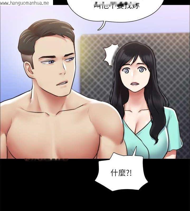 韩国漫画协议换爱(无码版)韩漫_协议换爱(无码版)-第105话-把衣服全部脱掉!在线免费阅读-韩国漫画-第71张图片