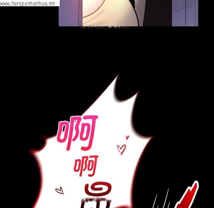 韩国漫画完美妻子的背叛/背叛的开始韩漫_完美妻子的背叛/背叛的开始-第52话在线免费阅读-韩国漫画-第37张图片