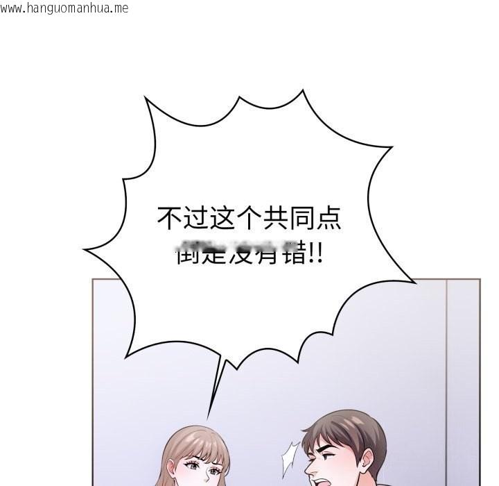 韩国漫画走不出的房间：第二季韩漫_走不出的房间：第二季-第17话在线免费阅读-韩国漫画-第51张图片