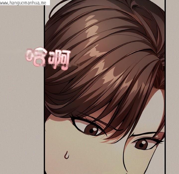 韩国漫画爱上按摩师韩漫_爱上按摩师-第5话在线免费阅读-韩国漫画-第67张图片