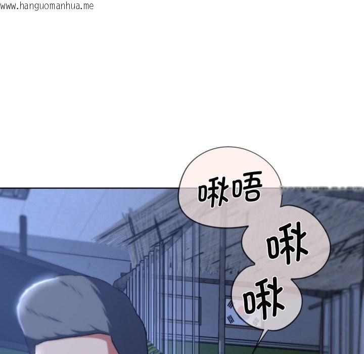 韩国漫画危险同学会韩漫_危险同学会-第45话在线免费阅读-韩国漫画-第102张图片