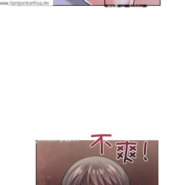 韩国漫画走不出的房间：第二季韩漫_走不出的房间：第二季-第17话在线免费阅读-韩国漫画-第45张图片