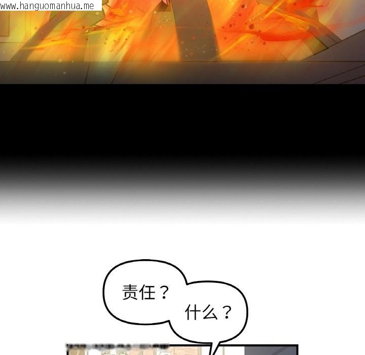 韩国漫画她才不是我姐姐韩漫_她才不是我姐姐-第49话在线免费阅读-韩国漫画-第113张图片