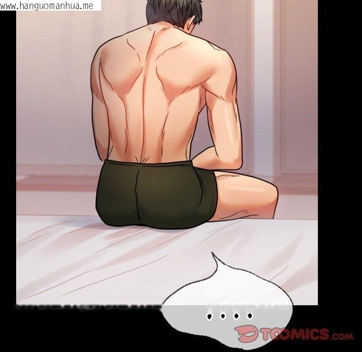 韩国漫画完美妻子的背叛/背叛的开始韩漫_完美妻子的背叛/背叛的开始-第52话在线免费阅读-韩国漫画-第155张图片