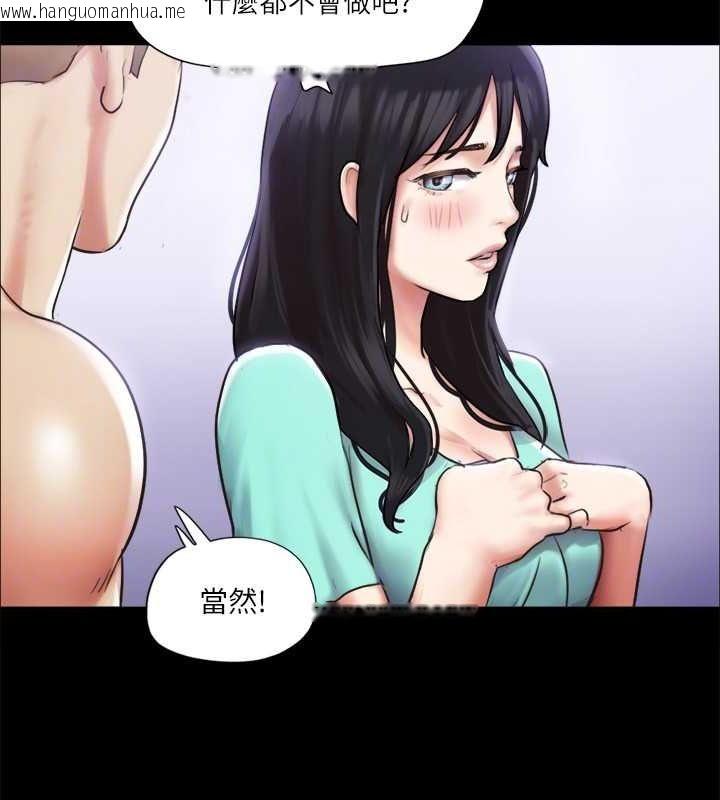 韩国漫画协议换爱(无码版)韩漫_协议换爱(无码版)-第105话-把衣服全部脱掉!在线免费阅读-韩国漫画-第115张图片