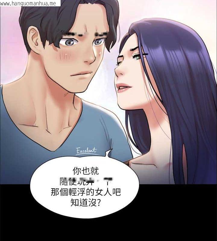 韩国漫画协议换爱(无码版)韩漫_协议换爱(无码版)-第106话-越粗暴我越爱在线免费阅读-韩国漫画-第51张图片