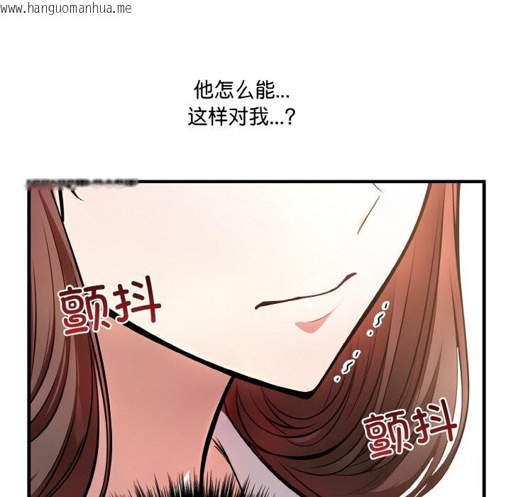 韩国漫画爱上按摩师韩漫_爱上按摩师-第5话在线免费阅读-韩国漫画-第55张图片