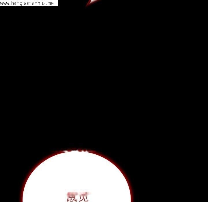 韩国漫画完美妻子的背叛/背叛的开始韩漫_完美妻子的背叛/背叛的开始-第52话在线免费阅读-韩国漫画-第172张图片