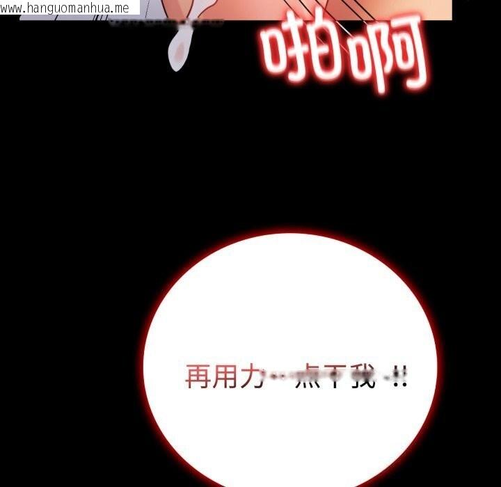 韩国漫画完美妻子的背叛/背叛的开始韩漫_完美妻子的背叛/背叛的开始-第52话在线免费阅读-韩国漫画-第44张图片