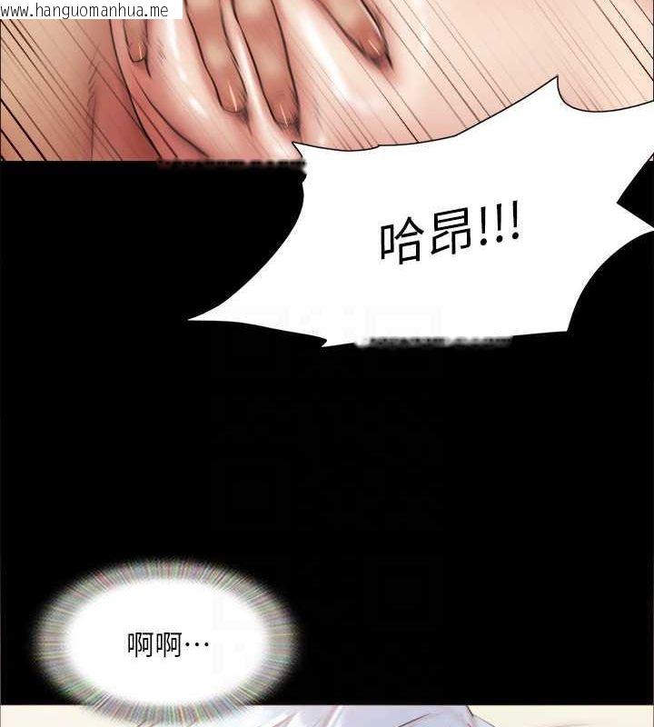 韩国漫画协议换爱(无码版)韩漫_协议换爱(无码版)-第106话-越粗暴我越爱在线免费阅读-韩国漫画-第92张图片