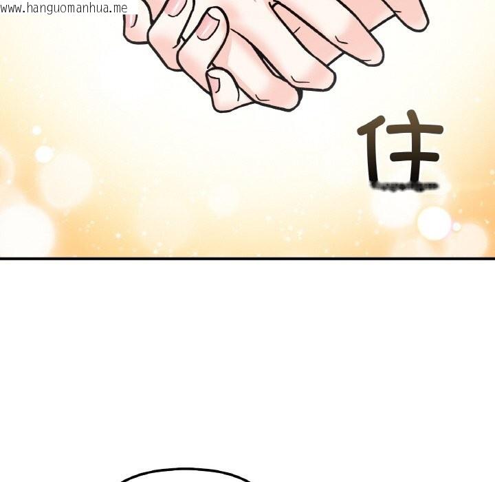 韩国漫画她才不是我姐姐韩漫_她才不是我姐姐-第49话在线免费阅读-韩国漫画-第79张图片