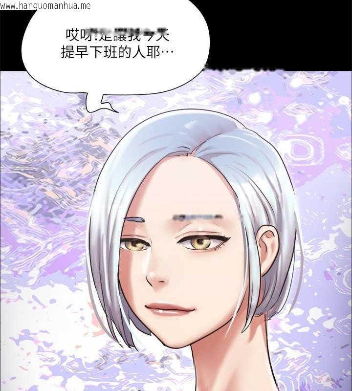 韩国漫画协议换爱(无码版)韩漫_协议换爱(无码版)-第105话-把衣服全部脱掉!在线免费阅读-韩国漫画-第89张图片