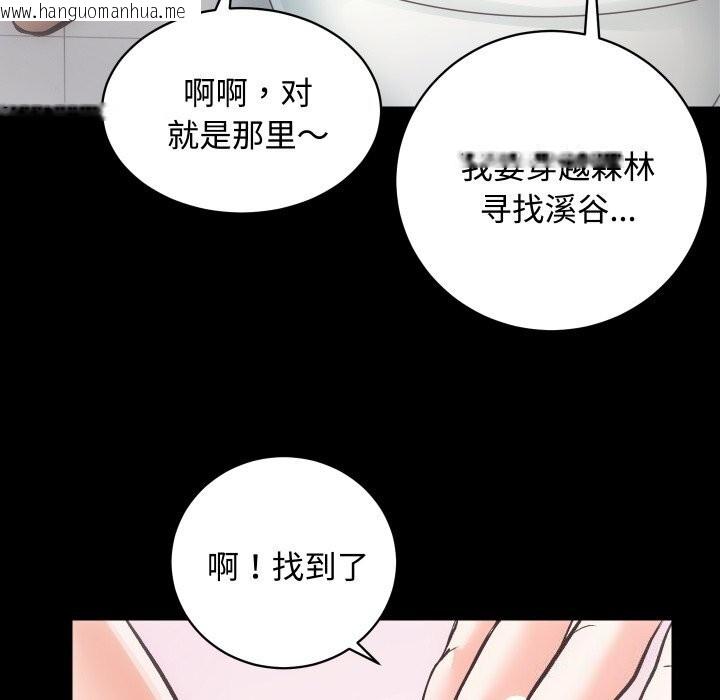 韩国漫画房产姐妹花韩漫_房产姐妹花-第19话在线免费阅读-韩国漫画-第27张图片