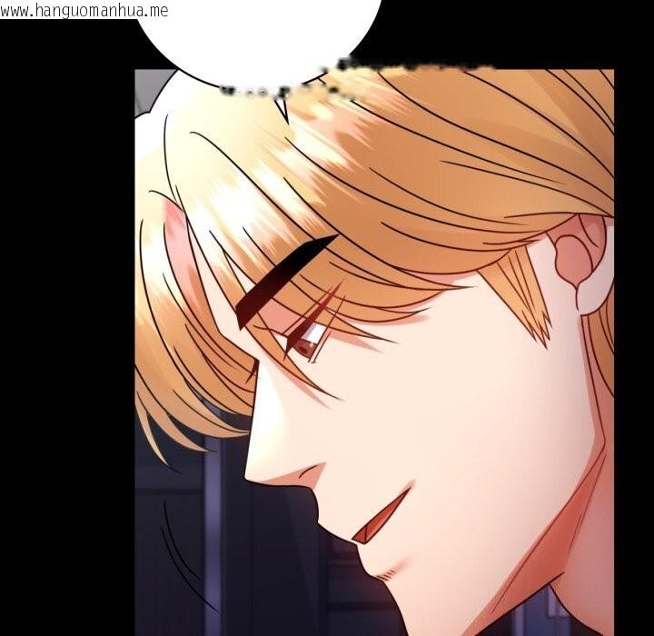 韩国漫画完美妻子的背叛/背叛的开始韩漫_完美妻子的背叛/背叛的开始-第52话在线免费阅读-韩国漫画-第53张图片