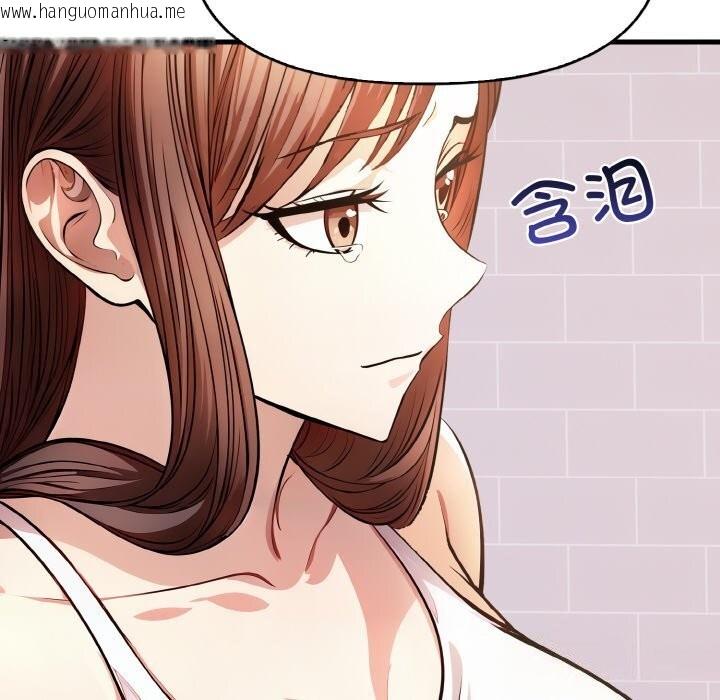 韩国漫画爱上按摩师韩漫_爱上按摩师-第5话在线免费阅读-韩国漫画-第34张图片