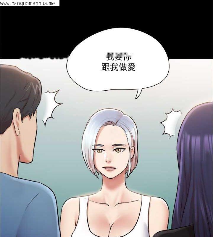 韩国漫画协议换爱(无码版)韩漫_协议换爱(无码版)-第106话-越粗暴我越爱在线免费阅读-韩国漫画-第34张图片