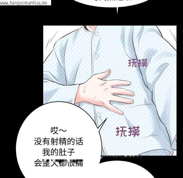 韩国漫画房产姐妹花韩漫_房产姐妹花-第19话在线免费阅读-韩国漫画-第68张图片