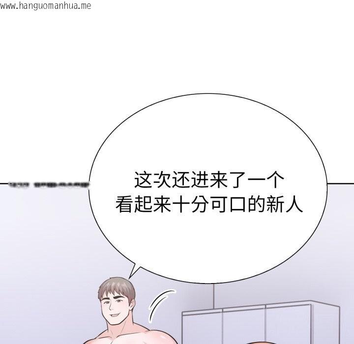 韩国漫画走不出的房间：第二季韩漫_走不出的房间：第二季-第17话在线免费阅读-韩国漫画-第33张图片