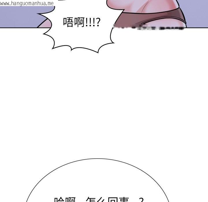 韩国漫画走不出的房间：第二季韩漫_走不出的房间：第二季-第17话在线免费阅读-韩国漫画-第35张图片