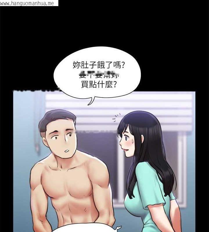 韩国漫画协议换爱(无码版)韩漫_协议换爱(无码版)-第105话-把衣服全部脱掉!在线免费阅读-韩国漫画-第107张图片