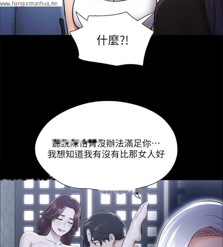 韩国漫画协议换爱(无码版)韩漫_协议换爱(无码版)-第106话-越粗暴我越爱在线免费阅读-韩国漫画-第35张图片